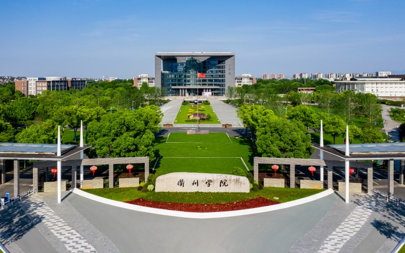 衢州学院_校园风光_365电子游戏(中国)官方网站景色