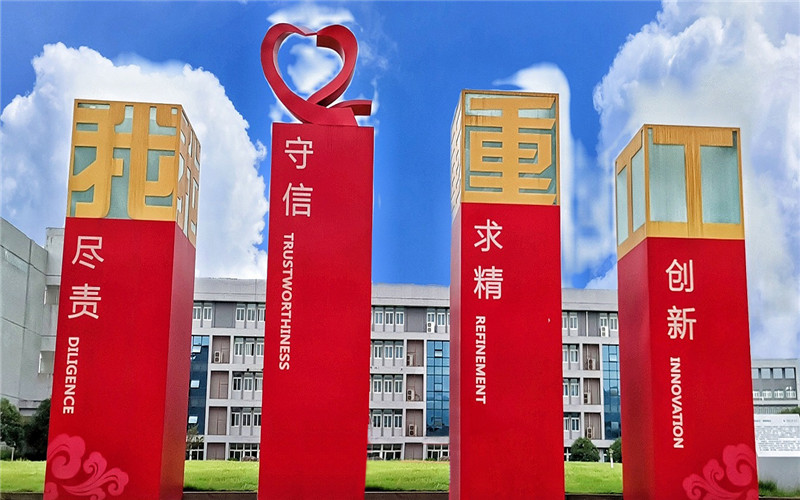 重庆工程学院_校园风光_学校景色