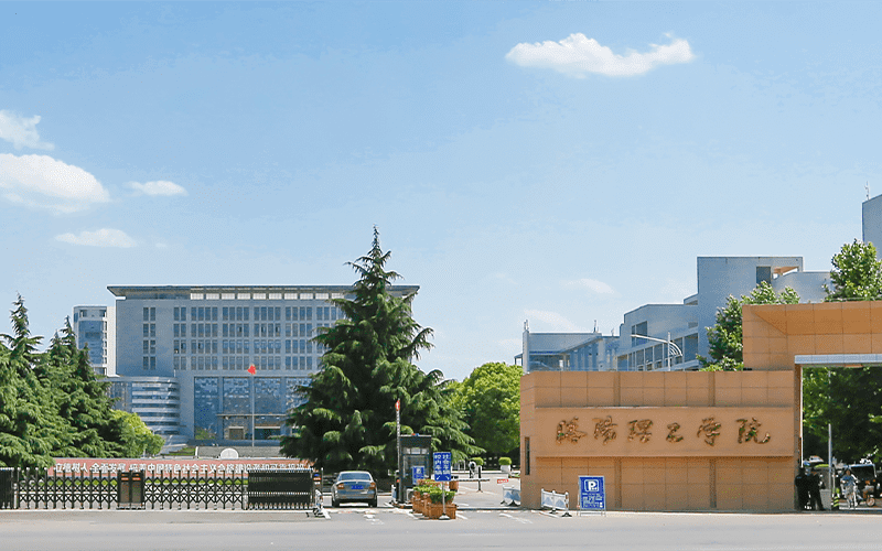 洛阳理工学院_校园风光_学校景色