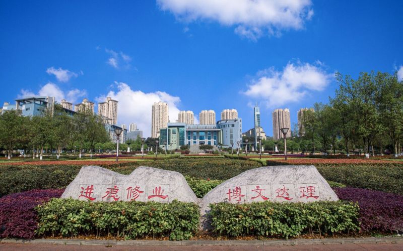 重庆文理学院_校园风光_学校景色