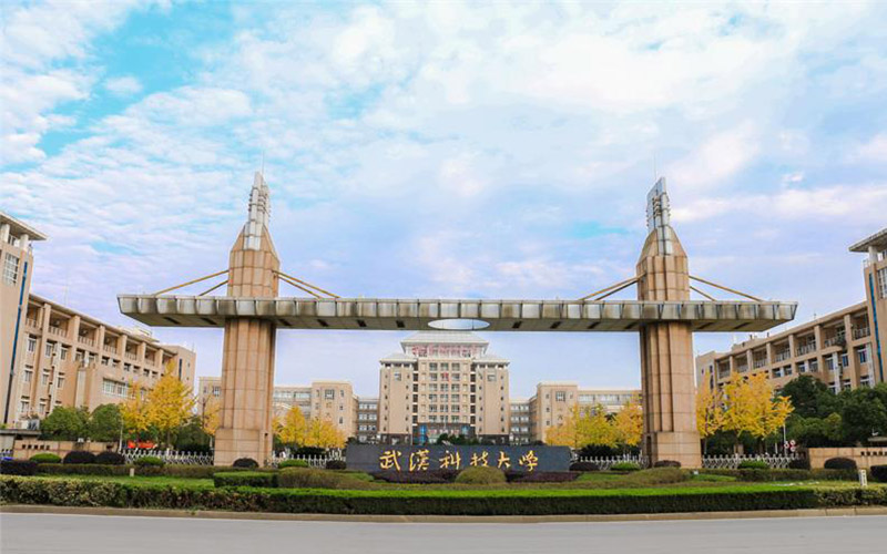 武汉科技大学_校园风光_学校景色