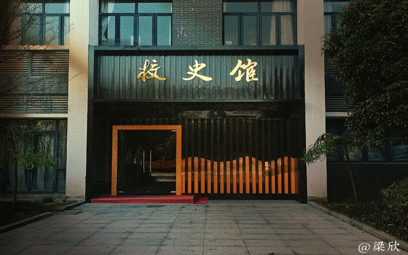 滁州学院_校园风光_学校景色