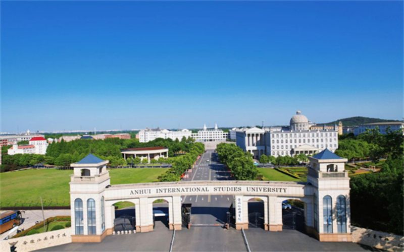 安徽外国语学院_校园风光_学校景色