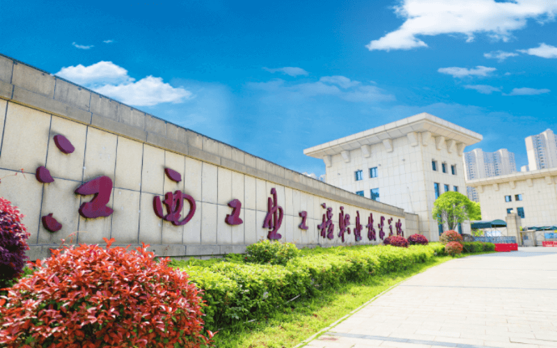 江西工业工程职业技术学院_校园风光_学校景色