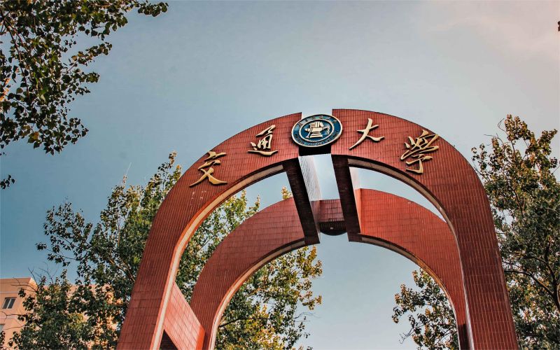 北京交通大学_校园风光_学校景色