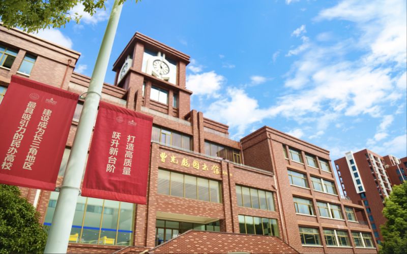 上海杉达学院_校园风光_学校景色