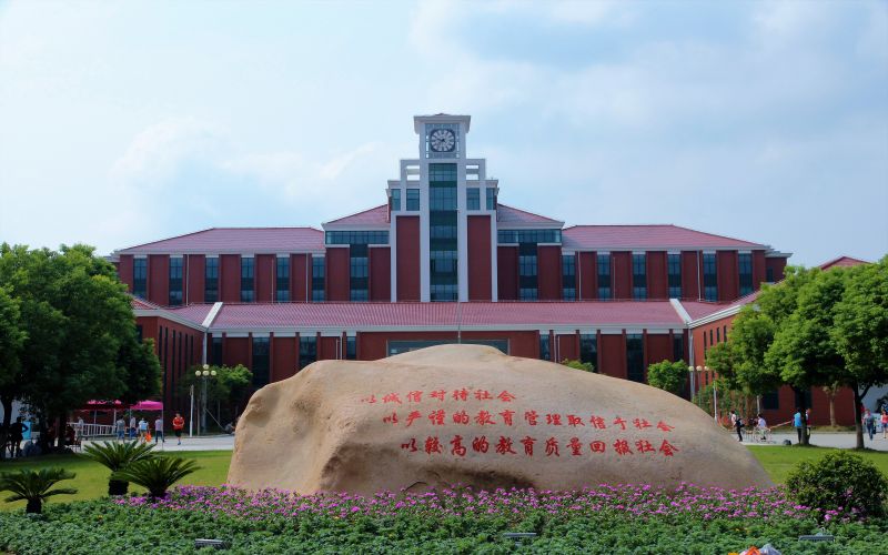 上海杉达学院_校园风光_学校景色