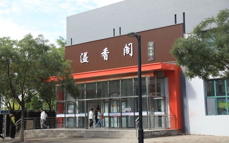 包头钢铁职业技术学院_校园风光_学校景色