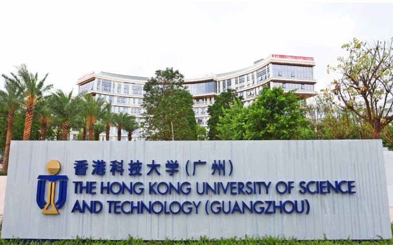 香港科技大学（广州）_校园风光_学校景色