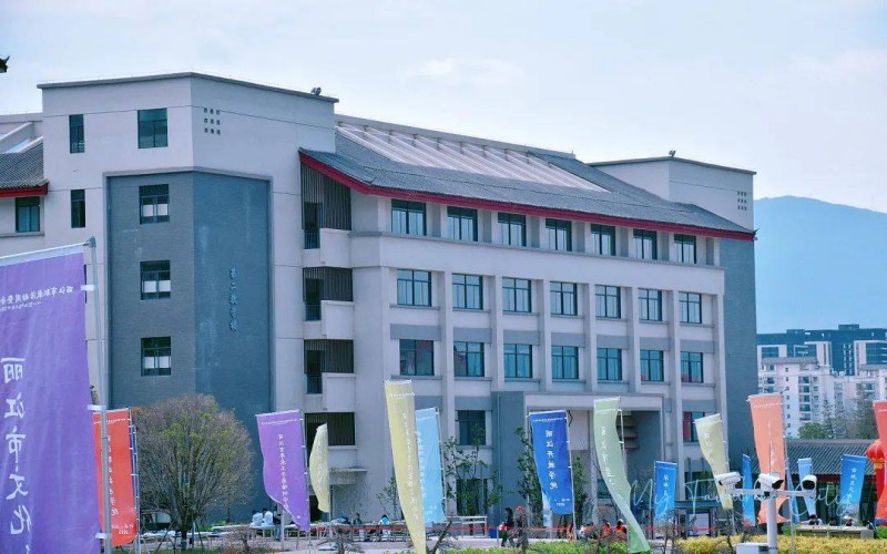 丽江职业技术学院_校园风光_学校景色