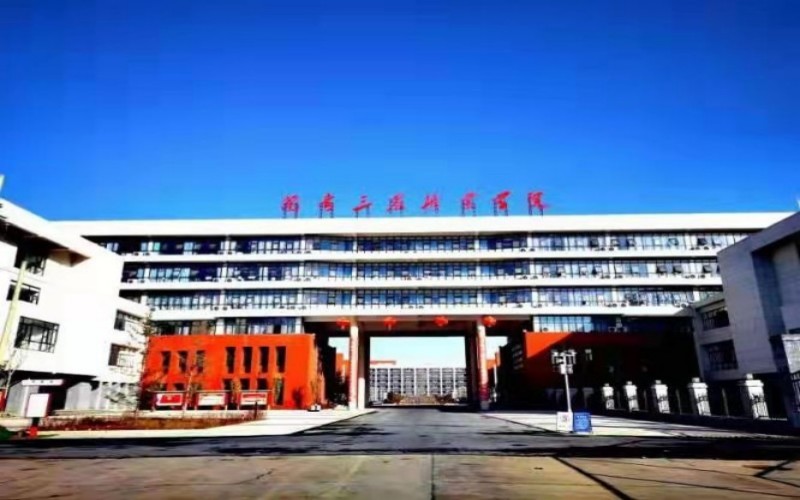 兰考三农职业学院_校园风光_365电子游戏(中国)官方网站景色