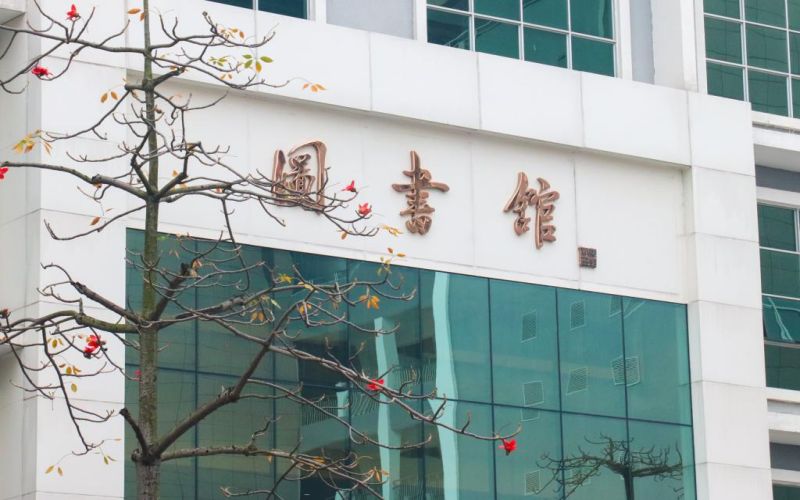 广州工商学院_校园风光_学校景色