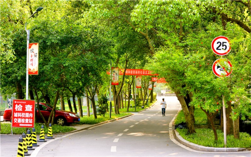 重庆城市科技学院_校园风光_学校景色