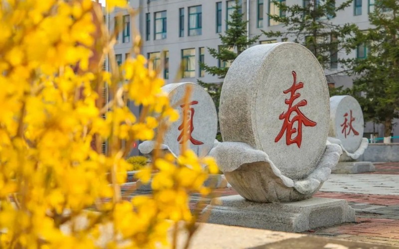 延边大学_校园风光_学校景色