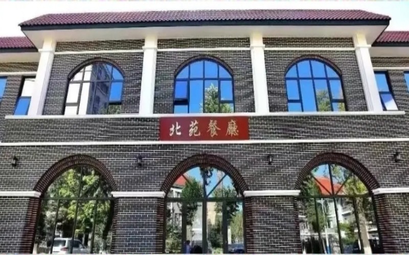 中国传媒大学_校园风光_学校景色