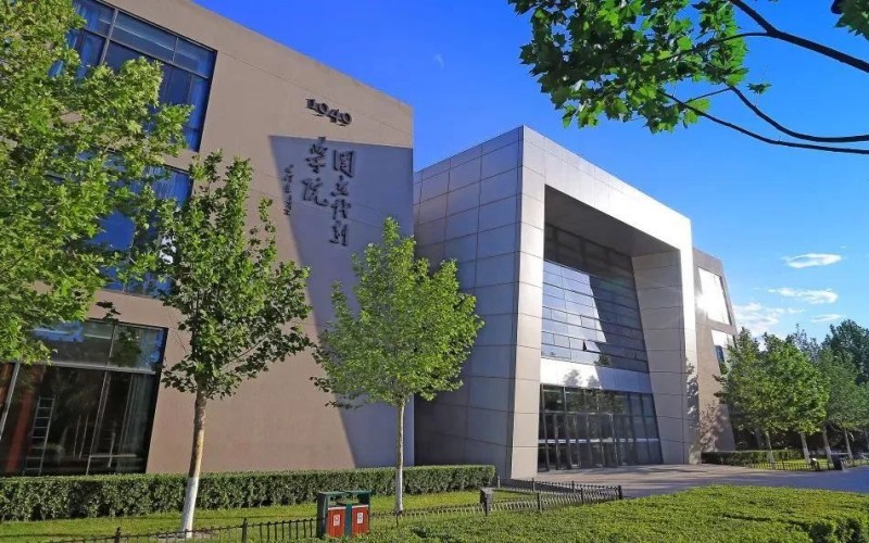 中央戏剧学院_校园风光_学校景色