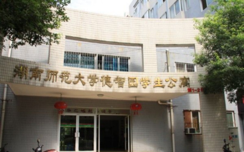 湖南师范大学_校园风光_学校景色