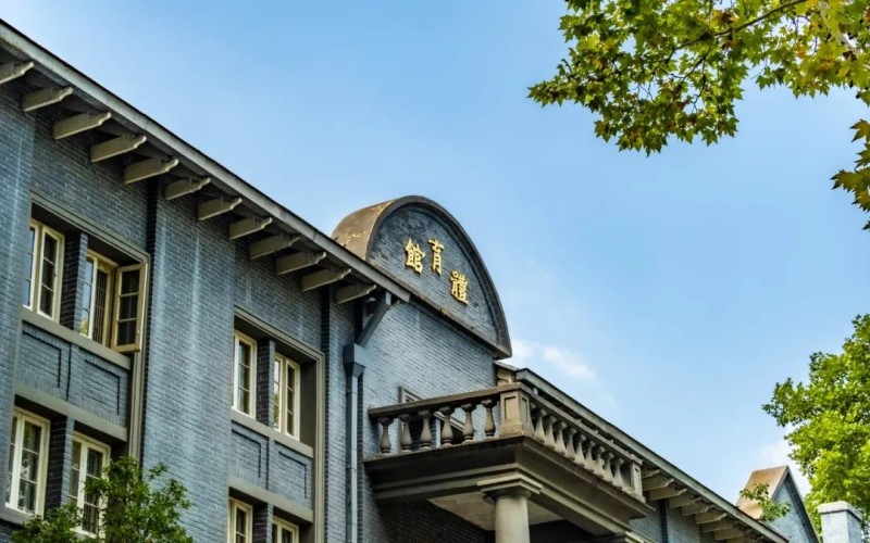 东南大学_校园风光_学校景色