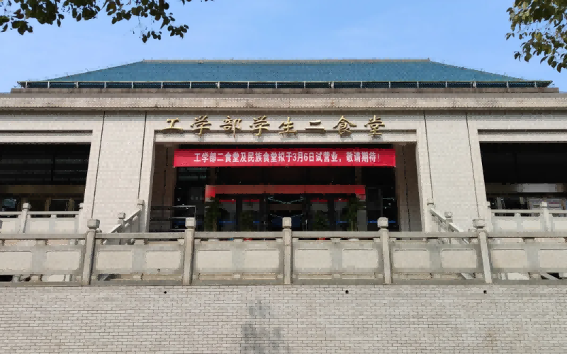 武汉大学_校园风光_学校景色