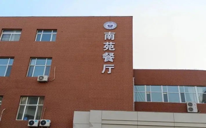 东北师范大学_校园风光_学校景色