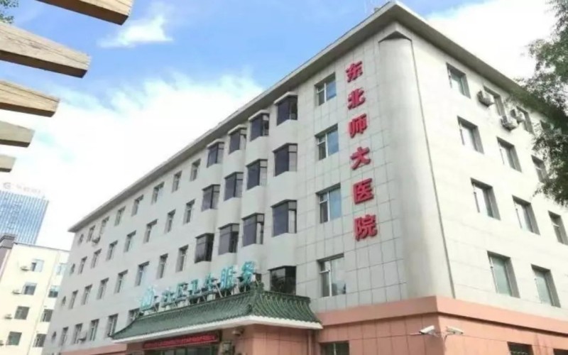 东北师范大学_校园风光_学校景色