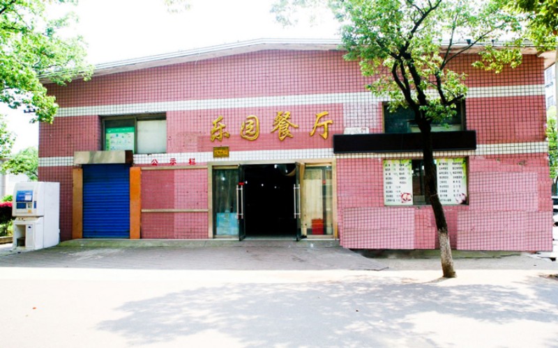 湘潭大学_校园风光_学校景色