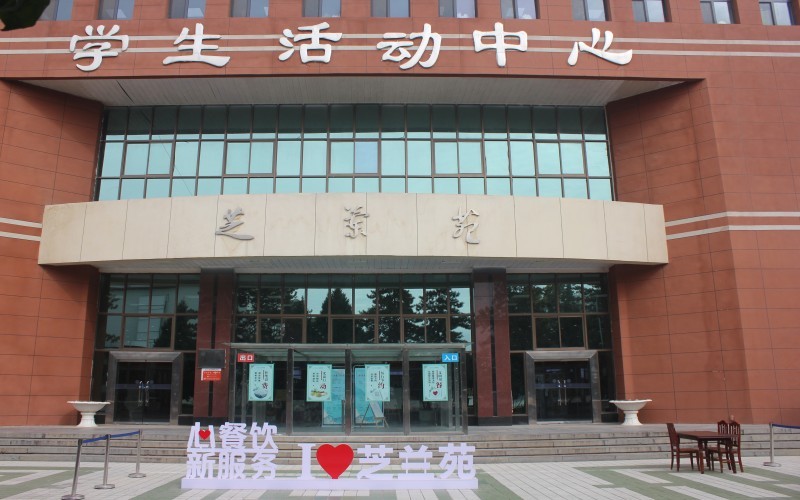 兰州大学_校园风光_学校景色