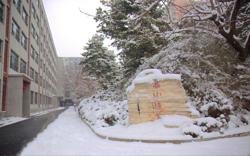 中国音乐学院_校园风光_学校景色