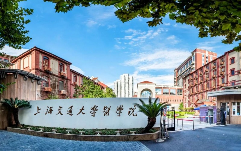 上海交通大学医学院_校园风光_学校景色