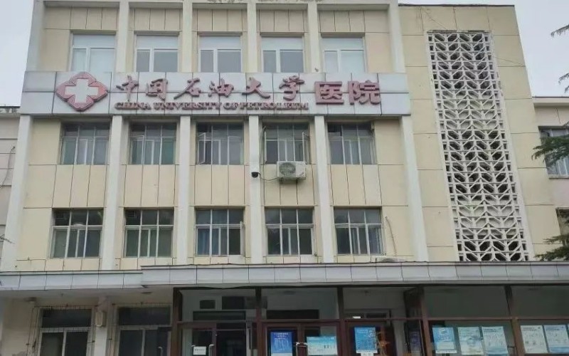 中国石油大学（北京）_校园风光_学校景色