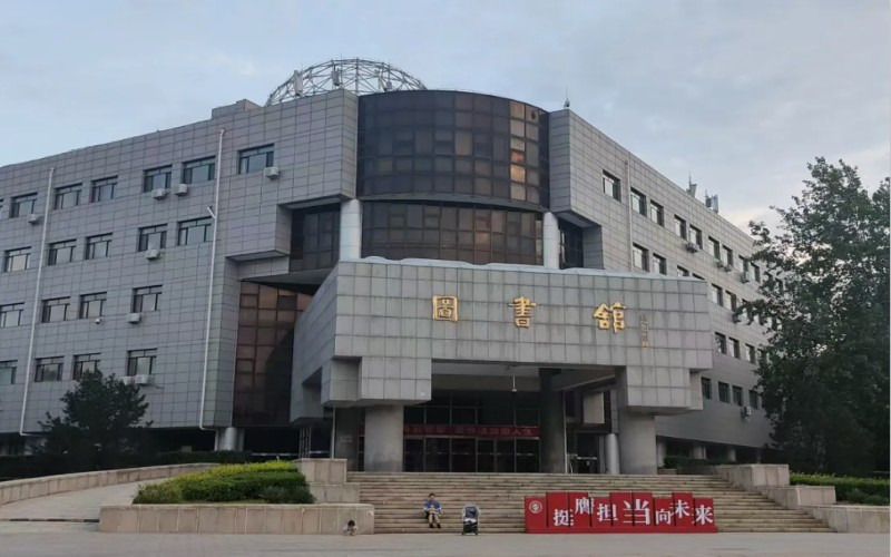 中国石油大学（北京）_校园风光_学校景色