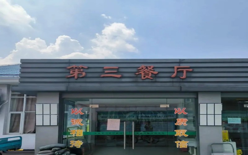 上海体育大学_校园风光_学校景色