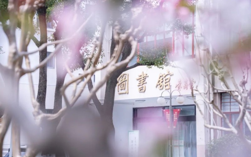 上海体育大学_校园风光_学校景色