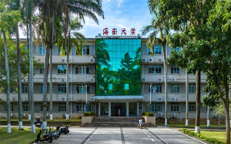 海南大学_校园风光_学校景色