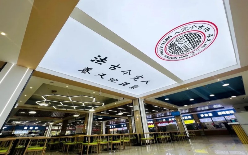 苏州大学_校园风光_学校景色