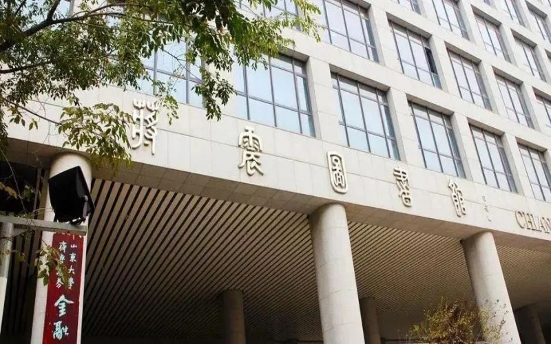 山东大学_校园风光_学校景色