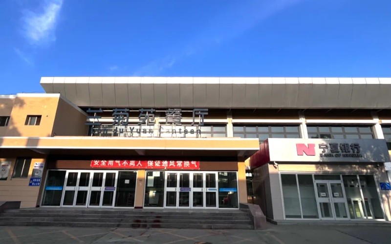 宁夏大学_校园风光_学校景色