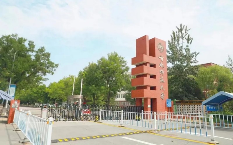 首都师范大学_校园风光_学校景色