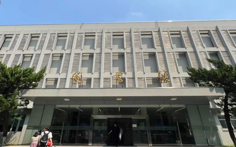 南京大学_校园风光_学校景色