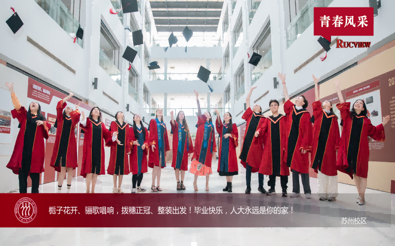 中国人民大学（苏州校区）_校园风光_学校景色