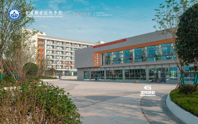 自贡职业技术学院_校园风光_学校景色