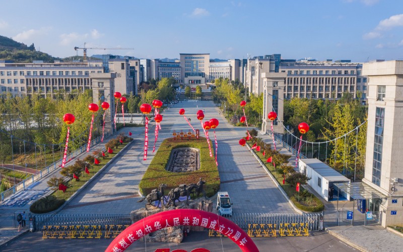 贵州商学院_校园风光_学校景色