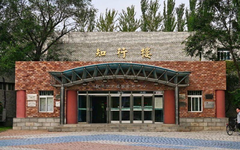 沈阳师范大学_校园风光_学校景色