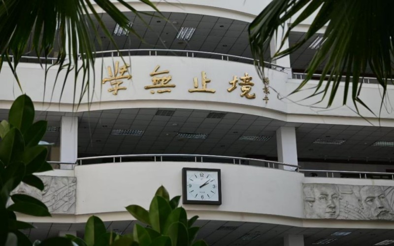 沈阳师范大学_校园风光_学校景色