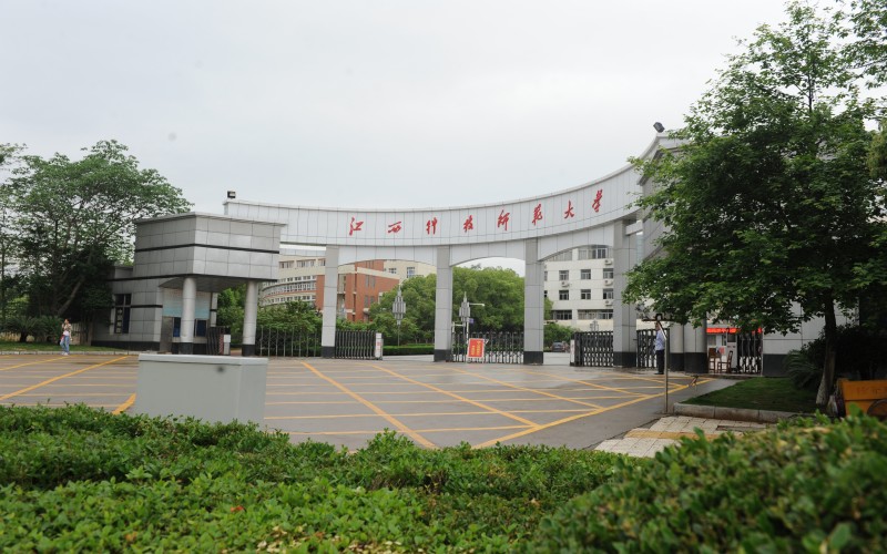 江西科技师范大学_校园风光_学校景色