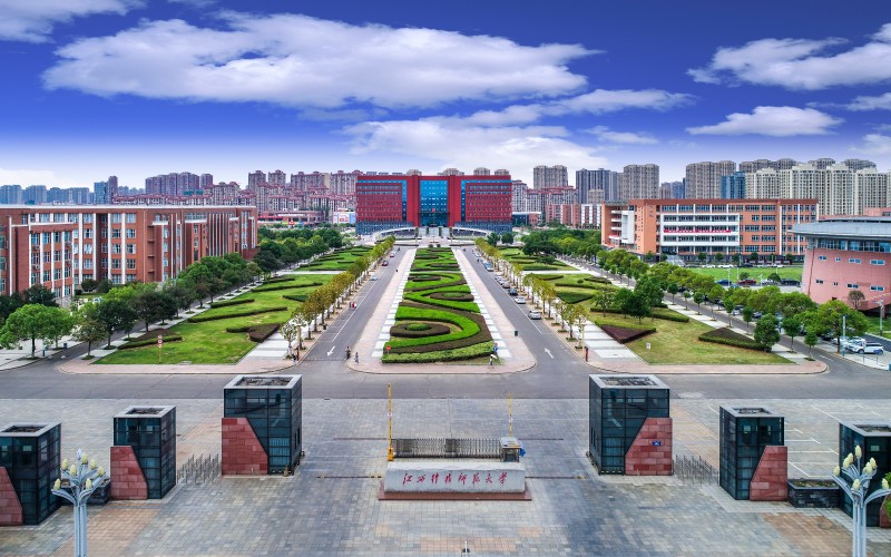 江西科技师范大学_校园风光_学校景色