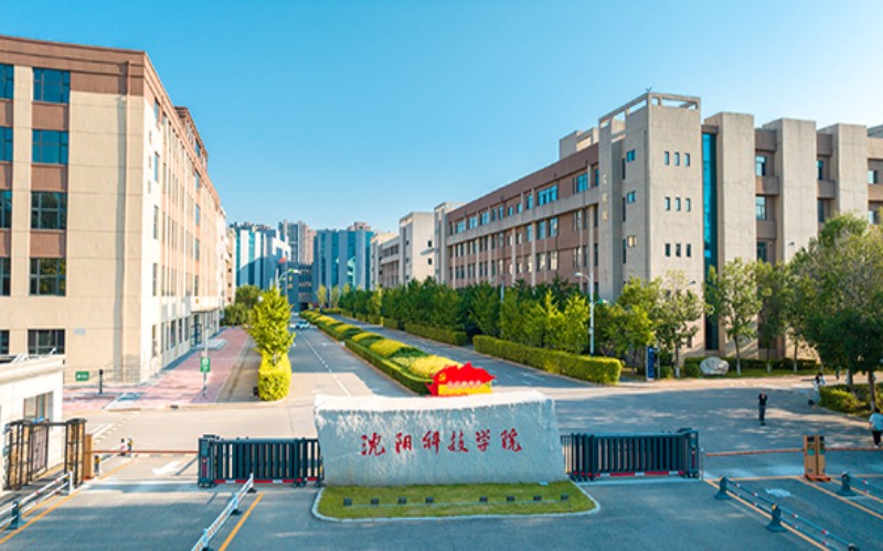 沈阳科技学院_校园风光_学校景色