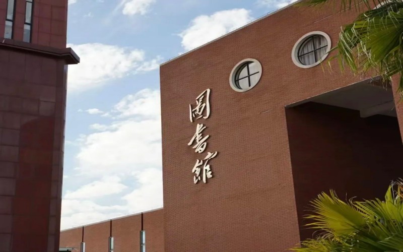 新余学院_校园风光_学校景色