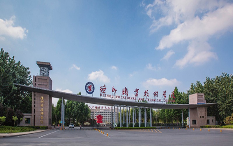 德州职业技术学院_校园风光_学校景色