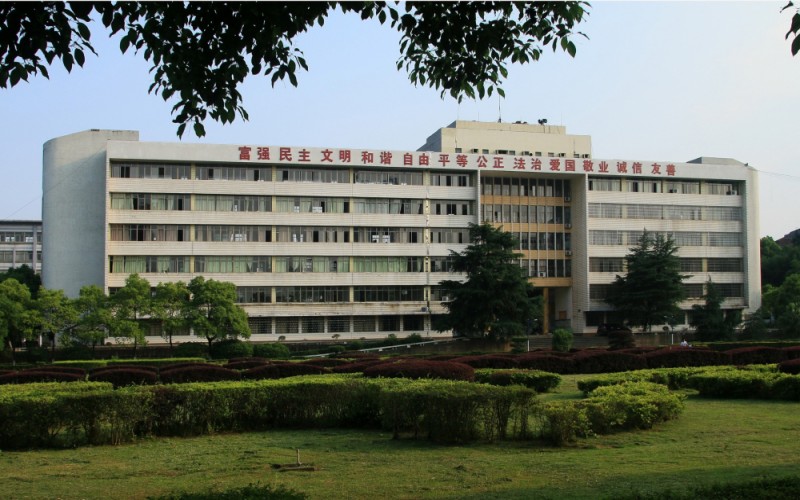 衡阳师范学院_校园风光_学校景色